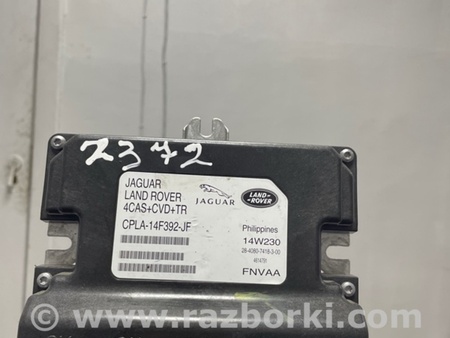 ФОТО Блок управления для Land Rover Range Rover IV L405 (12-21) Київ