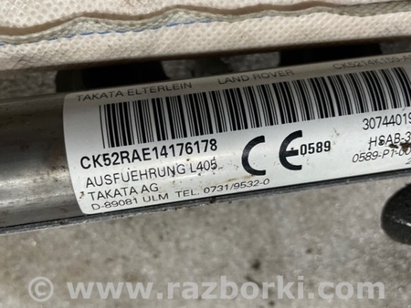 ФОТО Подушка безопасности боковая для Land Rover Range Rover IV L405 (12-21) Київ