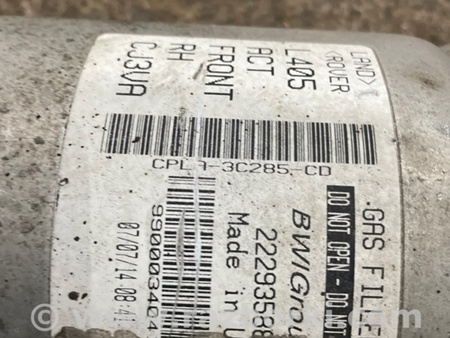 ФОТО Пневмоамортизатор подвески для Land Rover Range Rover IV L405 (12-21) Київ