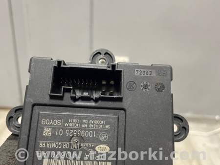 ФОТО Блок управления комфортом для Land Rover Range Rover IV L405 (12-21) Київ