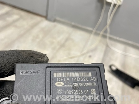 ФОТО Блок управления комфортом для Land Rover Range Rover IV L405 (12-21) Київ