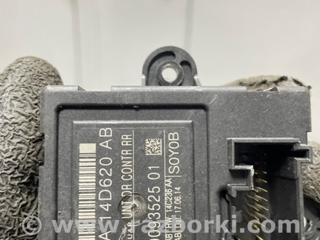 ФОТО Блок управления комфортом для Land Rover Range Rover IV L405 (12-21) Київ