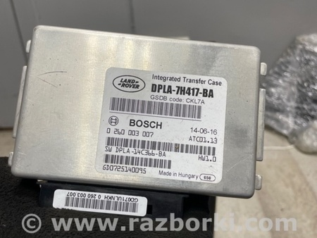 ФОТО Блок управления для Land Rover Range Rover IV L405 (12-21) Київ