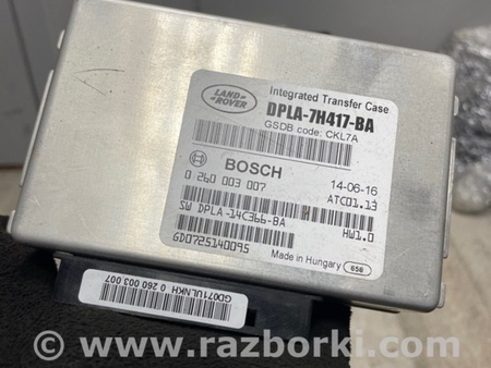 ФОТО Блок управления для Land Rover Range Rover IV L405 (12-21) Київ