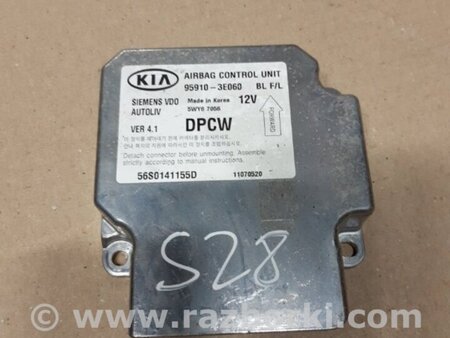 ФОТО Блок управления для KIA Sorento 1 BL (02-09) Київ