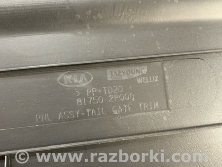 ФОТО Обшивка крышки багажника для KIA Sorento 2 XM (09-14) Київ