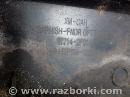ФОТО Накладка на крыло передняя правая для KIA Sorento 2 XM (09-14) Київ