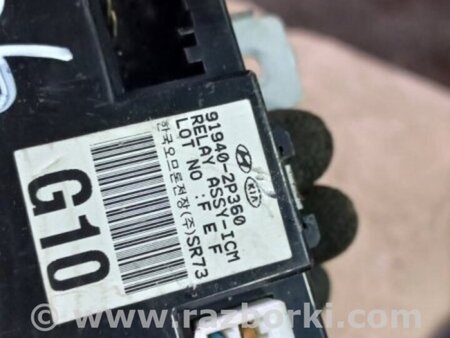 ФОТО Блок управления для KIA Sorento 2 XM (09-14) Київ