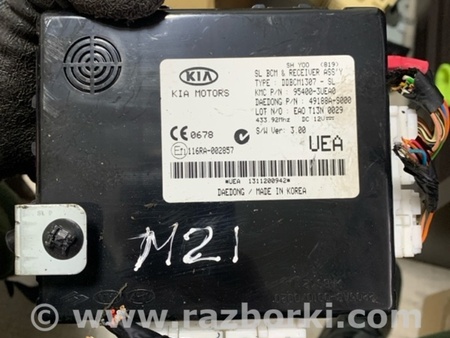 ФОТО Блок управления для KIA Sportage SL (10-16) Київ