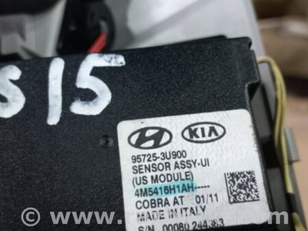 ФОТО Блок управления для KIA Sportage SL (10-16) Київ