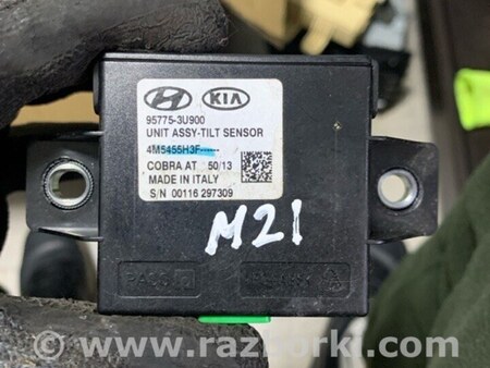 ФОТО Блок управления для KIA Sportage SL (10-16) Київ