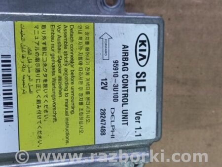 ФОТО Блок управления AirBag для KIA Sportage SL (10-16) Київ
