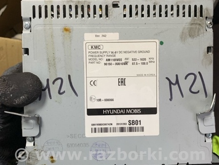 ФОТО Магнитола для KIA Sportage SL (10-16) Київ