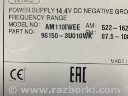 ФОТО Магнитола для KIA Sportage SL (10-16) Київ