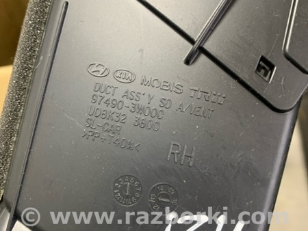 ФОТО Воздуховод правый для KIA Sportage SL (10-16) Київ