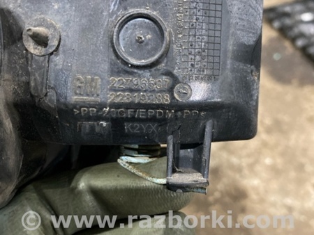 ФОТО Лючок топливного бака для Volvo XC90 II SPA (2015-) Київ