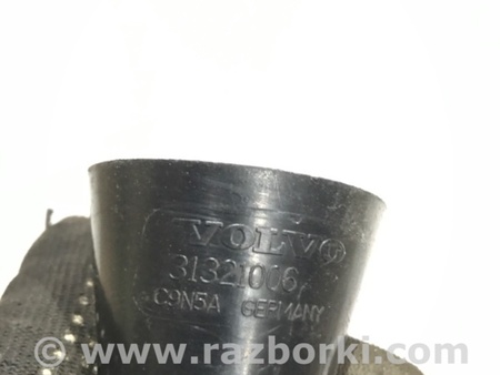 ФОТО Кронштейн для Volvo XC90 II SPA (2015-) Київ