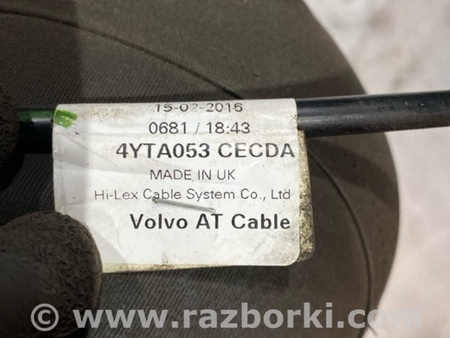 ФОТО Трос блокировки АКПП для Volvo XC90 II SPA (2015-) Київ