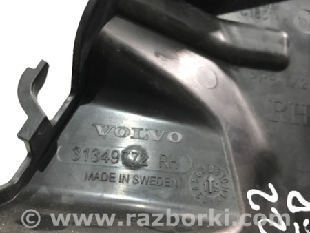 ФОТО Кронштейн для Volvo XC90 II SPA (2015-) Київ