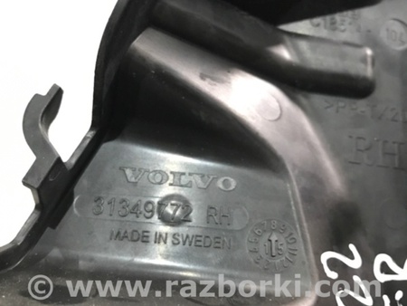 ФОТО Кронштейн для Volvo XC90 II SPA (2015-) Київ