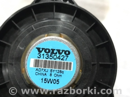 ФОТО Динамик для Volvo XC90 II SPA (2015-) Київ