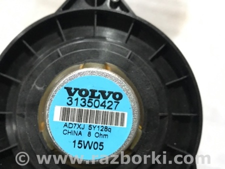 ФОТО Динамик для Volvo XC90 II SPA (2015-) Київ