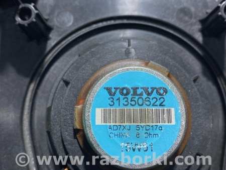 ФОТО Динамик для Volvo XC90 II SPA (2015-) Київ