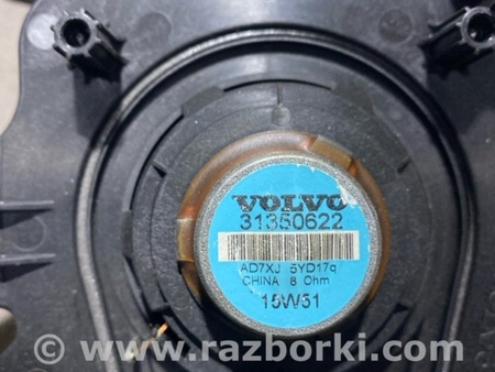 ФОТО Динамик для Volvo XC90 II SPA (2015-) Київ