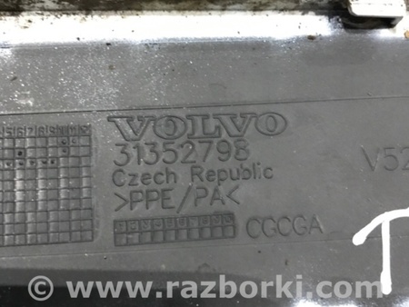 ФОТО Лючок топливного бака для Volvo XC90 II SPA (2015-) Київ