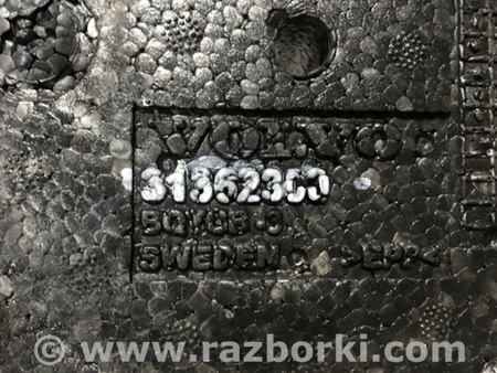 ФОТО Панель пола багажника для Volvo XC90 II SPA (2015-) Київ