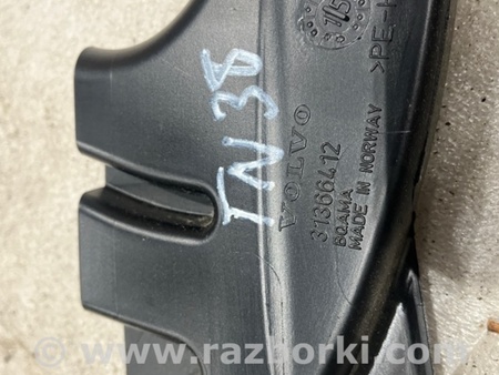 ФОТО Воздуховод печки для Volvo XC90 II SPA (2015-) Київ