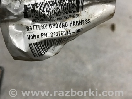 ФОТО Провод аккумулятора для Volvo XC90 II SPA (2015-) Київ
