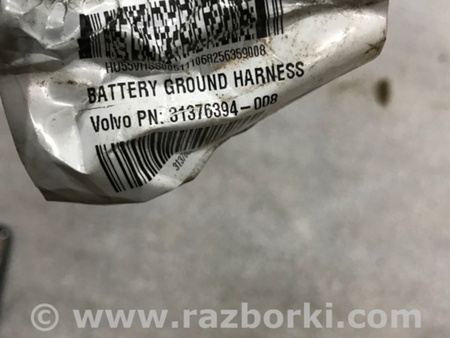 ФОТО Провод аккумулятора для Volvo XC90 II SPA (2015-) Київ