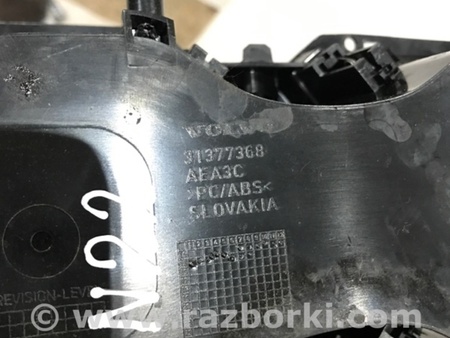 ФОТО Подстаканник для Volvo XC90 II SPA (2015-) Київ