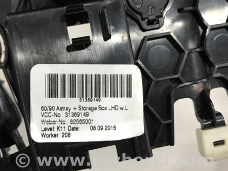 ФОТО Пепельница для Volvo XC90 II SPA (2015-) Київ