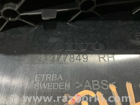 ФОТО Кронштейн для Volvo XC90 II SPA (2015-) Київ