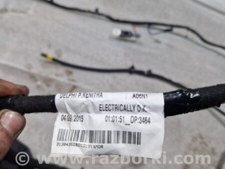 ФОТО Проводка крышки багажника для Volvo XC90 II SPA (2015-) Київ