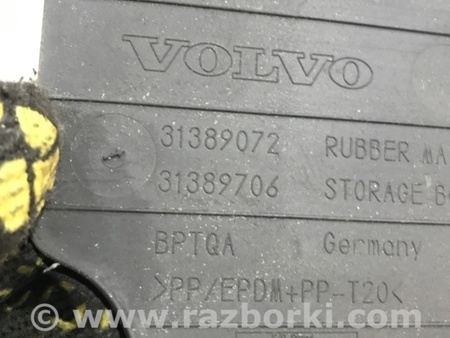 ФОТО Вкладыш вещевого отделения для Volvo XC90 II SPA (2015-) Київ