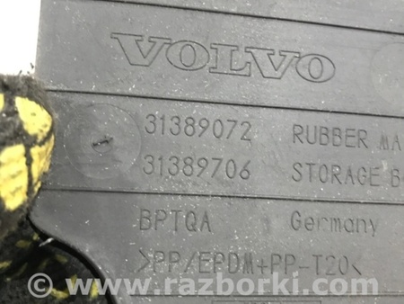 ФОТО Вкладыш вещевого отделения для Volvo XC90 II SPA (2015-) Київ