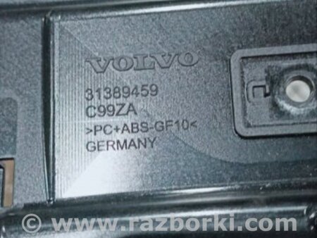 ФОТО Кронштейн для Volvo XC90 II SPA (2015-) Київ