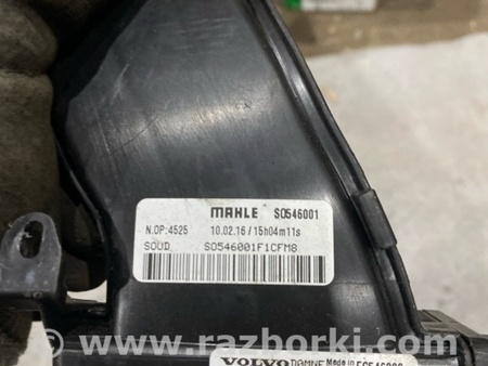 ФОТО Воздуховод печки для Volvo XC90 II SPA (2015-) Київ