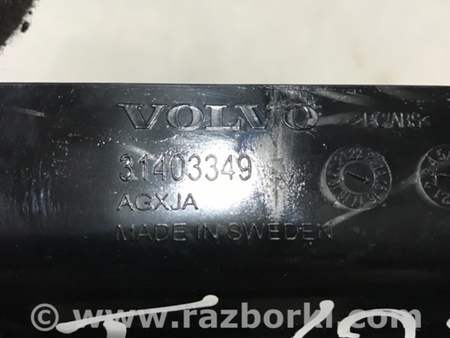 ФОТО Кронштейн для Volvo XC90 II SPA (2015-) Київ