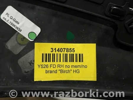 ФОТО Накладка на карту двери для Volvo XC90 II SPA (2015-) Київ