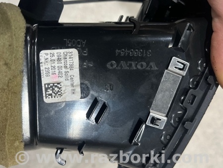 ФОТО Воздуховод печки для Volvo XC90 II SPA (2015-) Київ