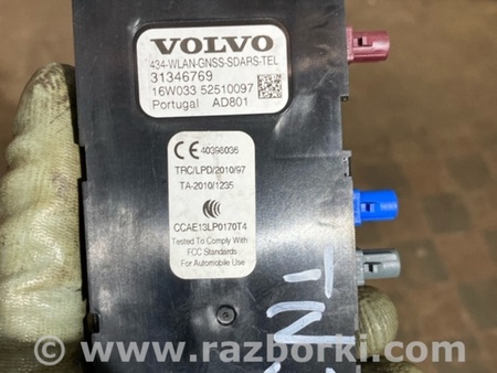 ФОТО Антенна для Volvo XC90 II SPA (2015-) Київ