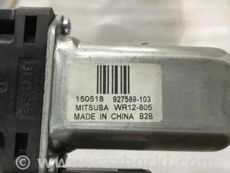 ФОТО Мотор стеклоподъемника для Volvo XC90 II SPA (2015-) Київ