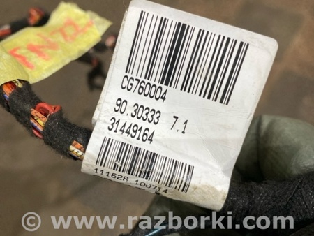 ФОТО Электропроводка для Volvo XC90 II SPA (2015-) Київ