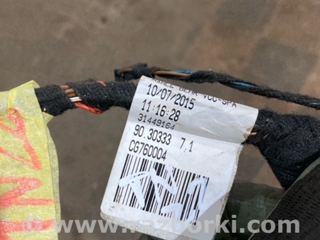 ФОТО Электропроводка для Volvo XC90 II SPA (2015-) Київ