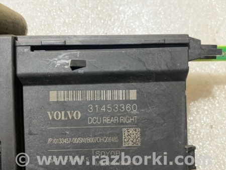 ФОТО Блок управления для Volvo XC90 II SPA (2015-) Київ