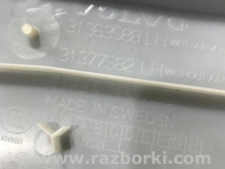 ФОТО Пластик для Volvo XC90 II SPA (2015-) Київ